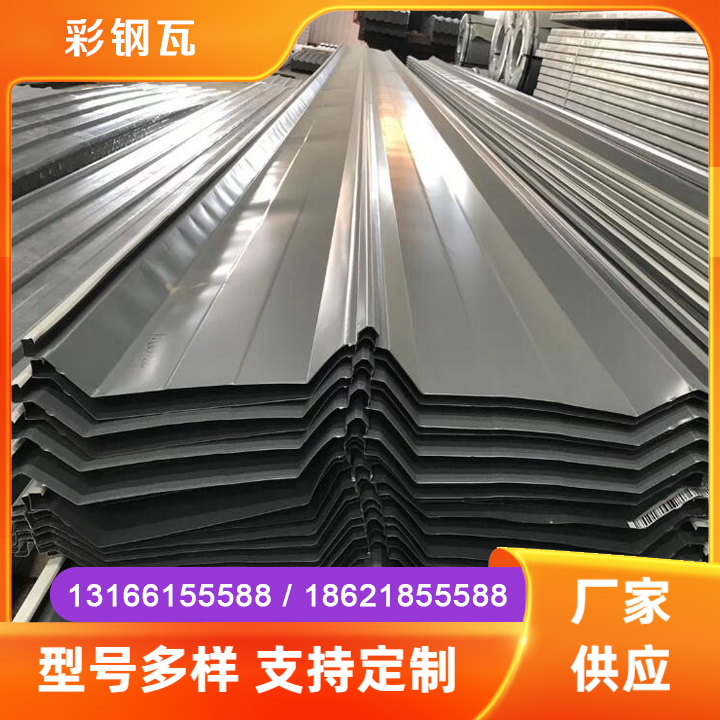 彩钢瓦