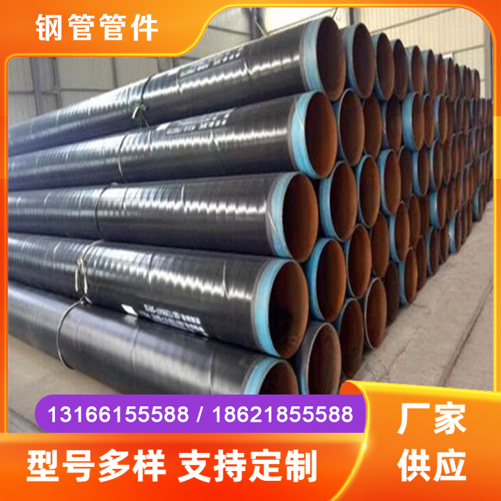 钢管管件