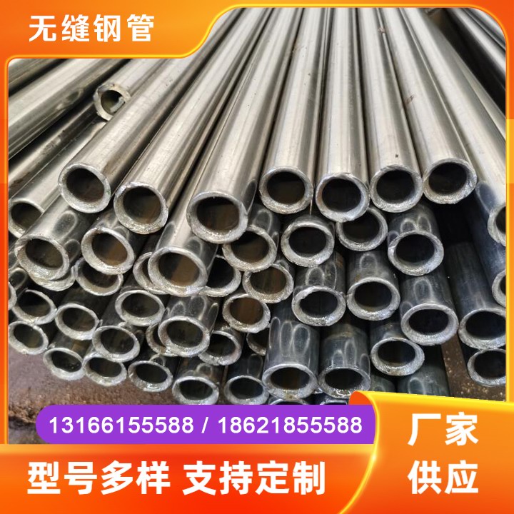 无缝钢管